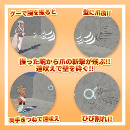 いぬっこアクション【MA対応】