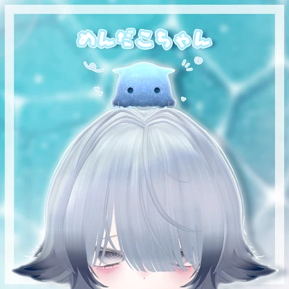 めんだこちゃん