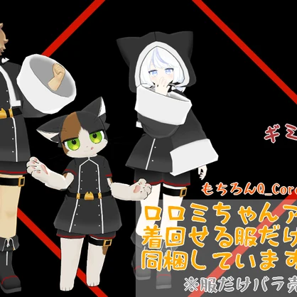 【Quest対応】オリジナル3Dモデル　ねことりのあくま「KV」