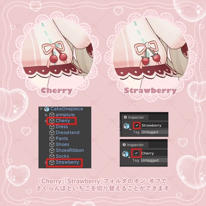 🍒ケーキワンピース🍓【キプフェル対応衣装】
