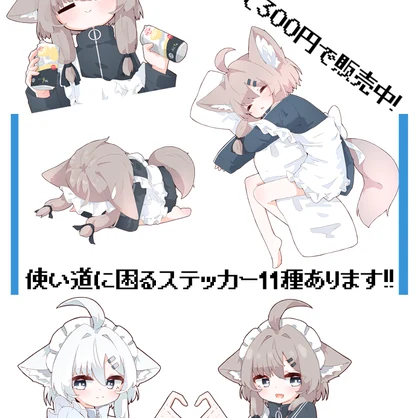 【VRC+想定】真冬ちゃんステッカー！
