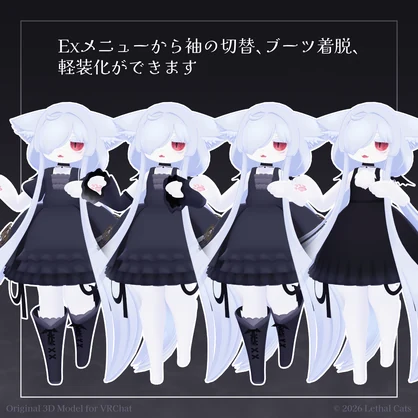 カルキアRe CarukiaRe【オリジナル3Dモデル】