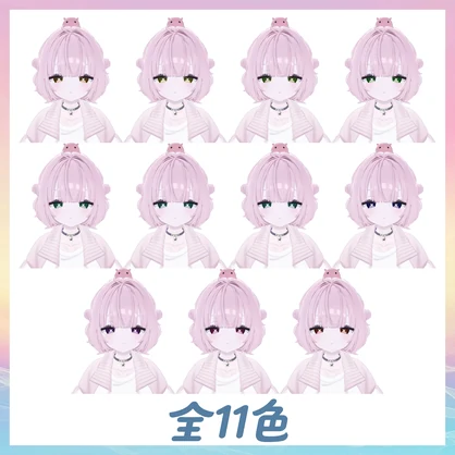 【Urara専用】ゆるしてeyes