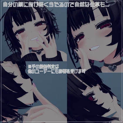 オリジナル3Dモデル「やむねる」