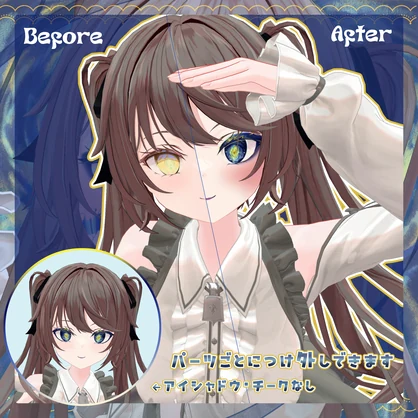 【ルゼブルちゃん】In Starly Sky Make up&Eyes Texture