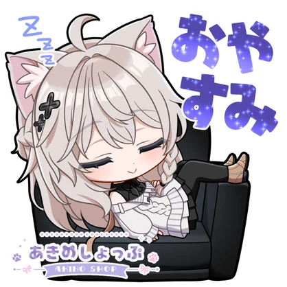 VRChat専用　しなのちゃんBoopスタンプ
