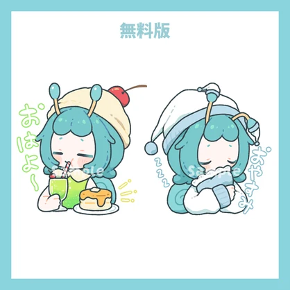 【無料版あり】Boopスタンプ【VRChat用】