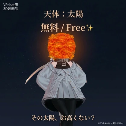 お探しの商品が見つかりませんでした…
