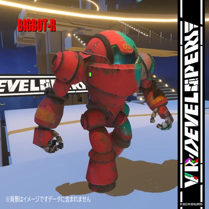 【VRChat想定アバター】BIGBOT_R