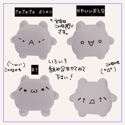 【ムチォ】顔文字テクスチャ【手書きフォント有】