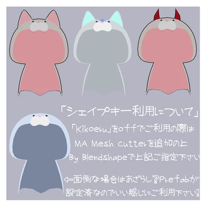 「つよいずきん」