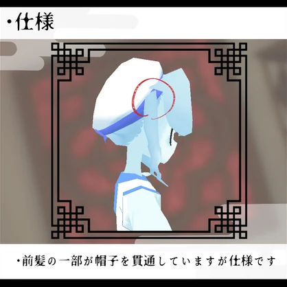 幽波-yunami-【シミュクララ対応】