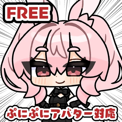 【ぷにぷにアバター】コニー・バニー【FREE】