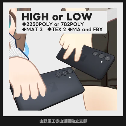 【無料】generic S24【スマホ3Dモデル】