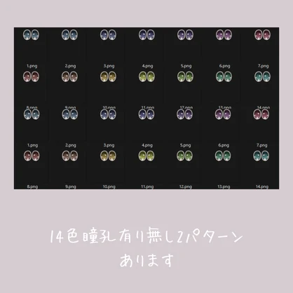 【キプフェル-Kipfel】ほわほわアイ Eye Texture 14Coler