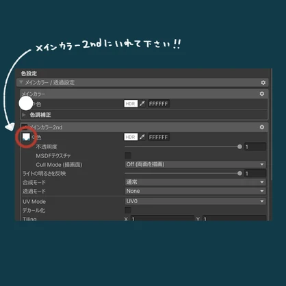 『フィニシフ対応』シンカイアイ
