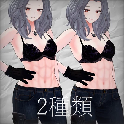 ScentedV2 腹筋texture
