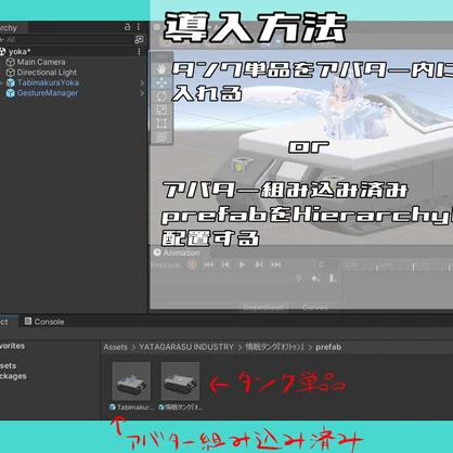 【VRChat用】惰眠タンク『ｵﾌﾄｩﾝ』【MA対応】