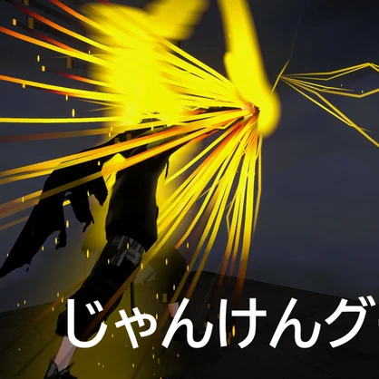 【VRChat想定/MA対応】「だから ありったけを...」ギミック G-008