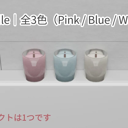 【10月限定価格！】【3Dモデル】ぽこぽこ界隈のお風呂セット　Bath Essentials