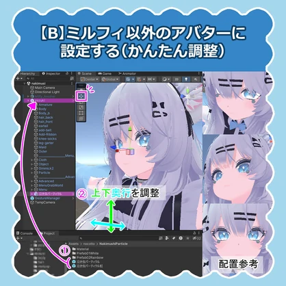 【全アバター】ぽろぽろ泣き虫パーティクル【目元パーティクル】