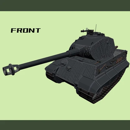 【デフォルメ戦車シリーズ】ドイツ重戦車ティーガーII P砲塔