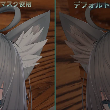 トネール君の耳毛マスク