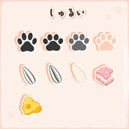 【はむ対応】はむのあしあと🐾🐹【パーティクル】