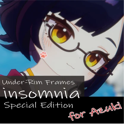 【アズキ対応】フェイクグラス insomnia（インソムニア） Special Edition for Azuki