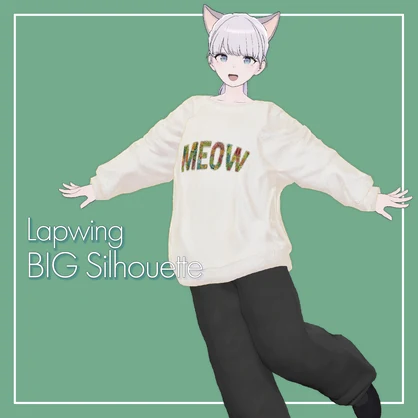 【VRChat】Lapwing専用 ビッグシルエット（MA対応）