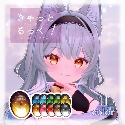 ギズモ用アイテクスチャ「きゃっとるっく！for Gizmo」-Gizmo eye texture-