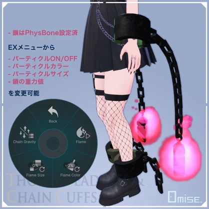 【VRChat想定】Thorn Headdress & Chain Cuffs 【アバターアクセサリー】