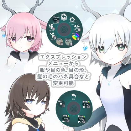 【オリジナル3Dモデル】シュカ