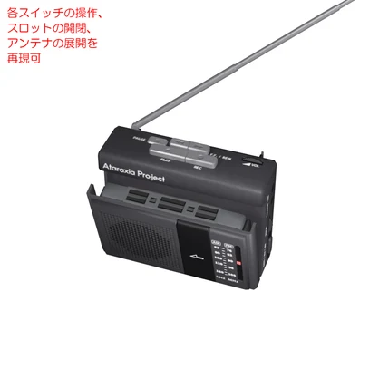 ラジカセ / Radio cassette player