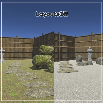 【VRChat想定】和風庭園スターターセット