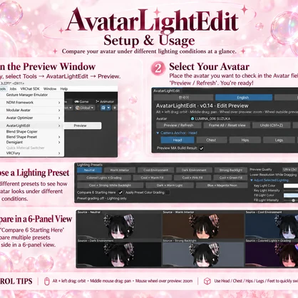 AvatarLightEdit [ALE]