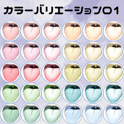 【しなの専用】リアルっぽい表面の舌テクスチャ