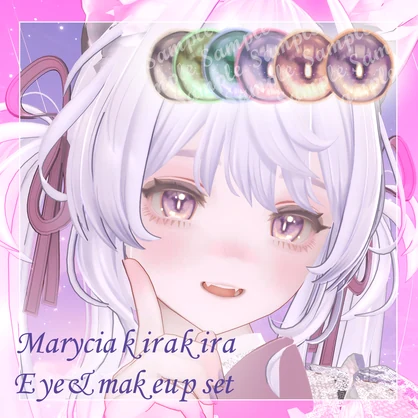 Marycia kirakira Eye & makeup set