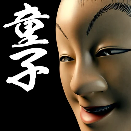 『VRChat』童子 -Douji-