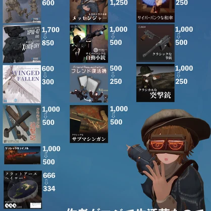 Lefekusworksポスター類【Free】
