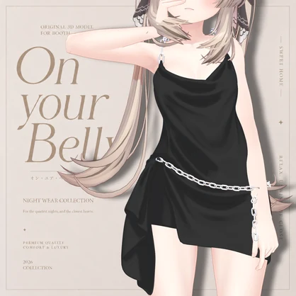 On Your Belly 【9アバター対応】