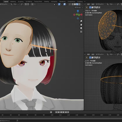 [FBX] [無料] 雑貨マスク