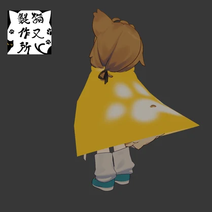 【VRChat想定】まめフレンズ対応　まめマント