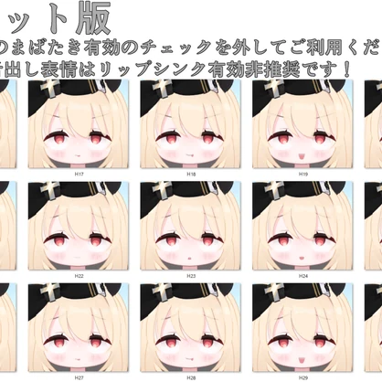 【ミリア/Miria専用】動く！えっちな♡ミリアちゃん表情セット