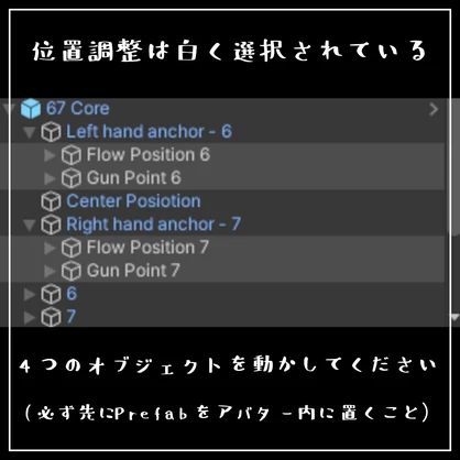 【Vrchat想定・MA対応】'' 6 7 ''