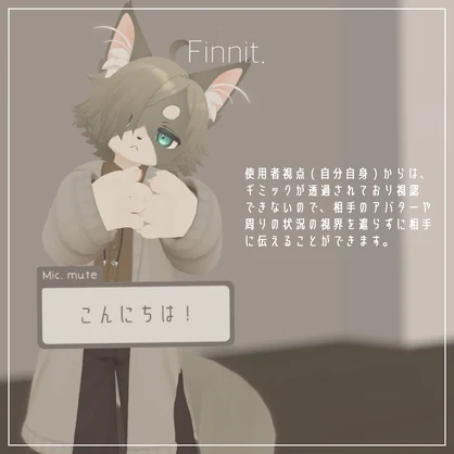 【 無料 】VRChat向けテキスト表示ギミック / Lexa - Text Choice Interface