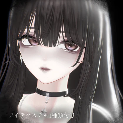 【海咲/Misaki】Frost Veil Makeup