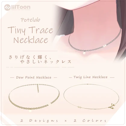 Tiny Trace Necklace