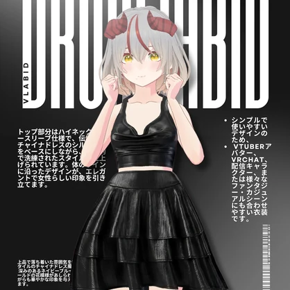 そしてTAのドレス Ebon Tier Dress|Daily Outfit|Casual Outfit| Gothic Style| Dress Outfit| Customized| VRoid Studio Outfit | Customitem| Anime Style | Virtual Fashion| Daily Outfit