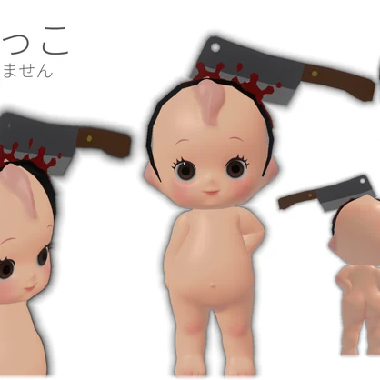 【10/31まで無料】中華包丁カチューシャ｜おもちゃ風・血のり付き【VRChat対応】【WARUDO】
